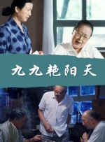 天天翘夜夜洗澡天天做